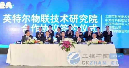 寻找高精尖科技合作伙伴，这家百年老店或许能给你惊喜