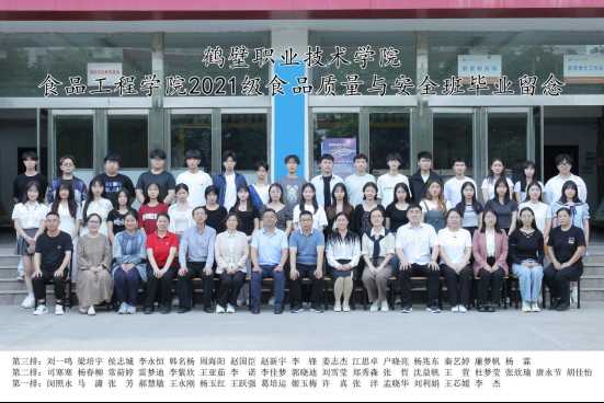 寻梦鹤城:在河南鹤壁职业技术学院,遇见未来的自己 寻梦鹤城:在河南鹤壁职业技术学院,遇见未来的自己