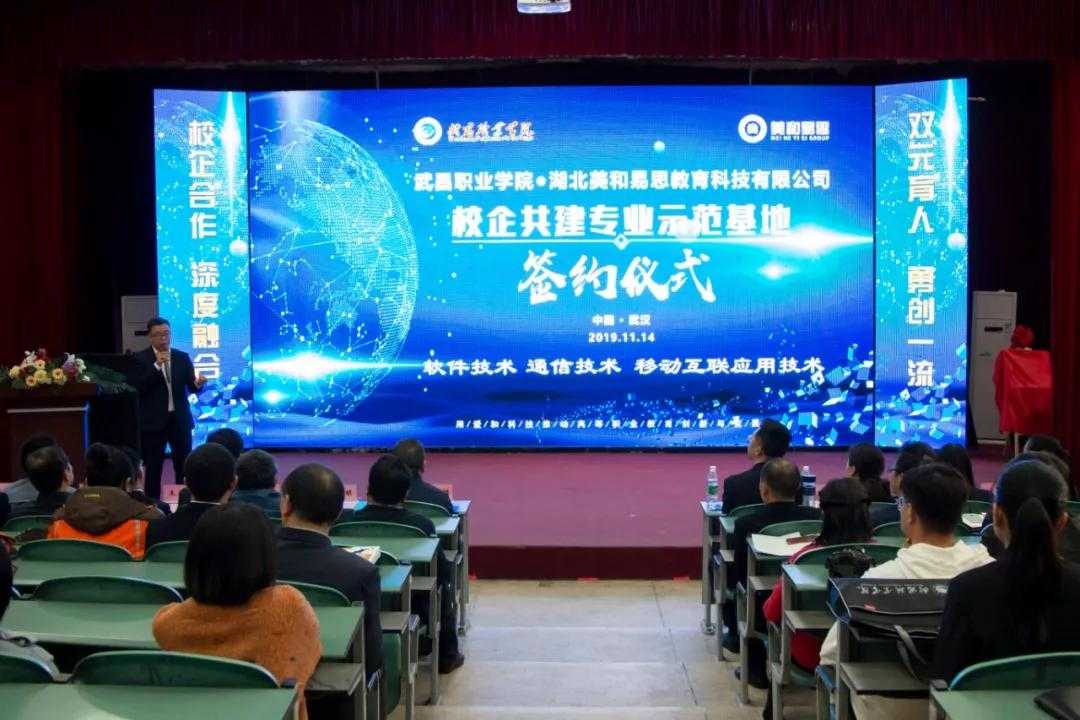 寻真记：武昌职业技术学院贴吧里的那些酸甜苦辣