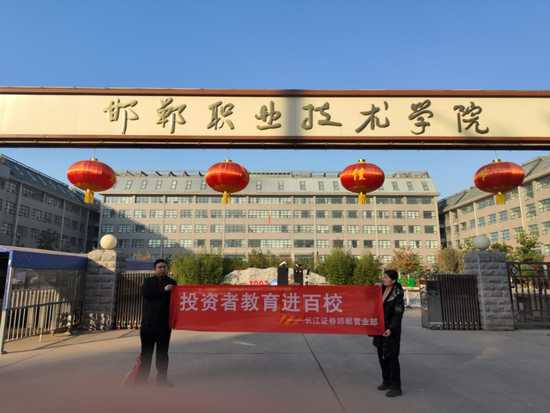 寻觅邯郸技校地图：一份接地气的地址导航与避坑指南