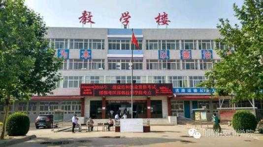 寻路黄粱梦：邯郸工程技术学校到底在哪个旮旯？