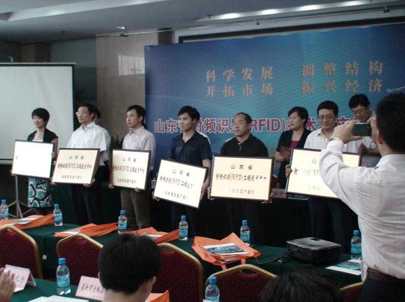 射频识别技术学院：从书本到电路，从校园到产业的蜕变之路