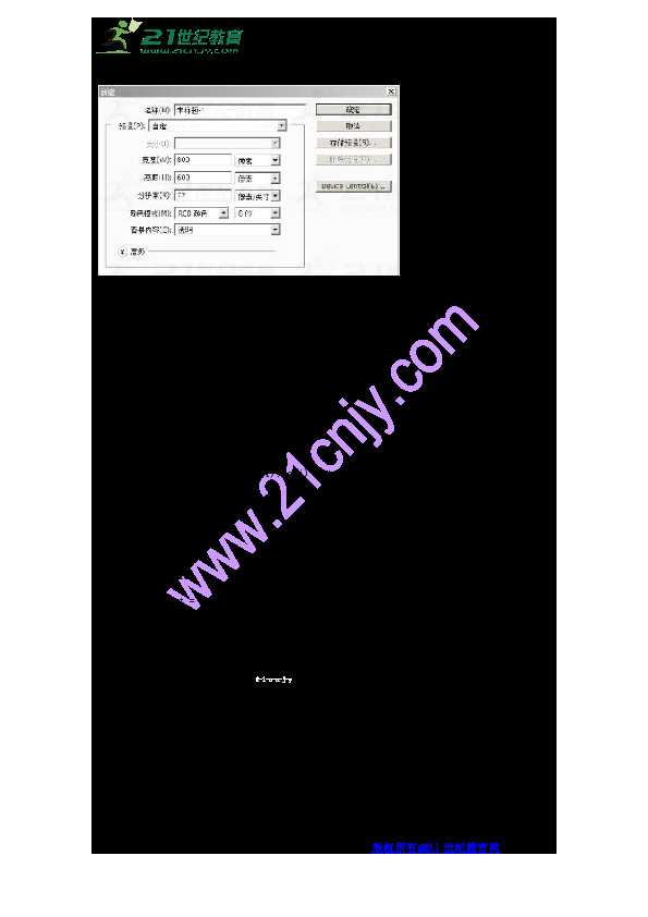 小学三年级信息科技测试题大解析