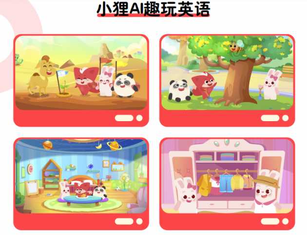 小猴小狸两大AI启蒙课,哪款更懂你家娃的心? 小猴小狸两大AI启蒙课,哪款更懂你家娃的心?
