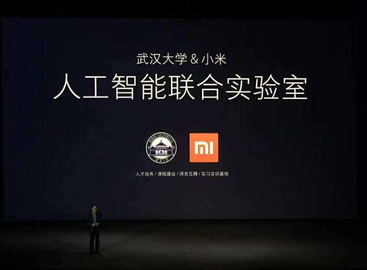 小米AI实验室的NLP魔法，让你的手机真正“听懂”人话