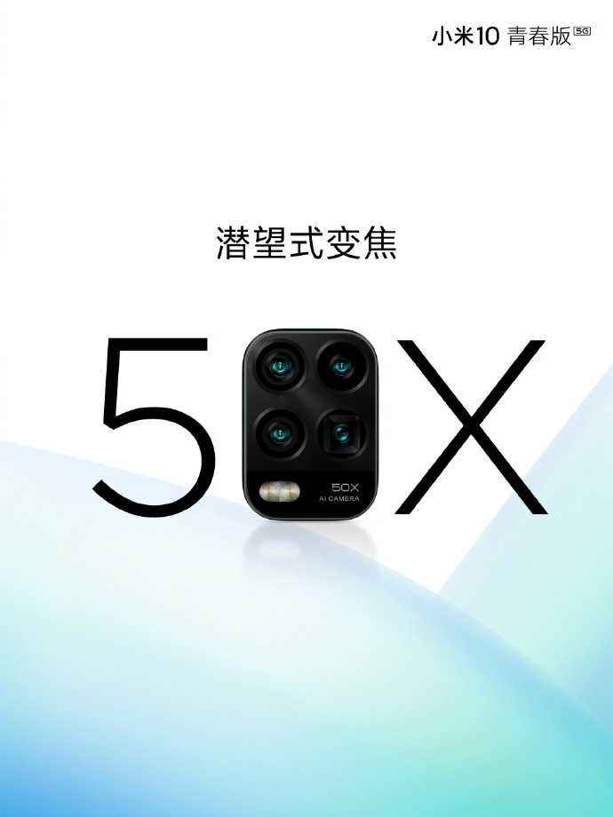 小米十这个隐藏玩法真是绝了拍照再也不用求人