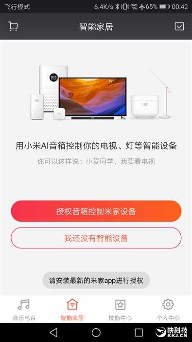 小米手机AI助手怎么用?这些技巧让你玩转智能生活 小米手机AI助手怎么用?这些技巧让你玩转智能生活