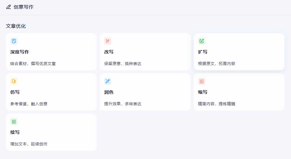 小说分享人工智能整理内容：让你的阅读更轻松