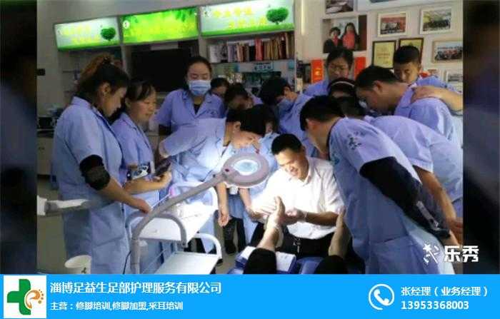 山东修脚高手哪里寻这份指南让你明明白白