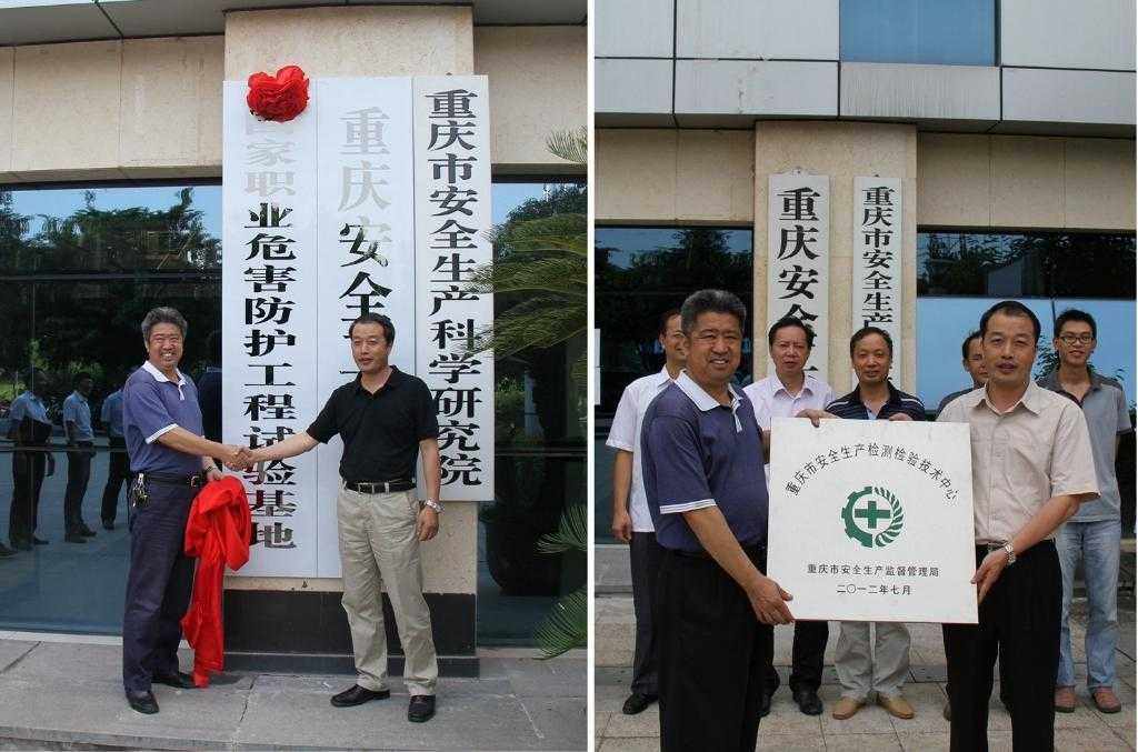 山城检测力：从桥都筋骨到百姓生活，看重庆如何打造千亿级质量守护集群