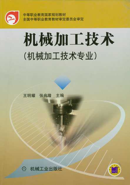 工业工程专业就业前景解析：智能制造时代的黄金选择