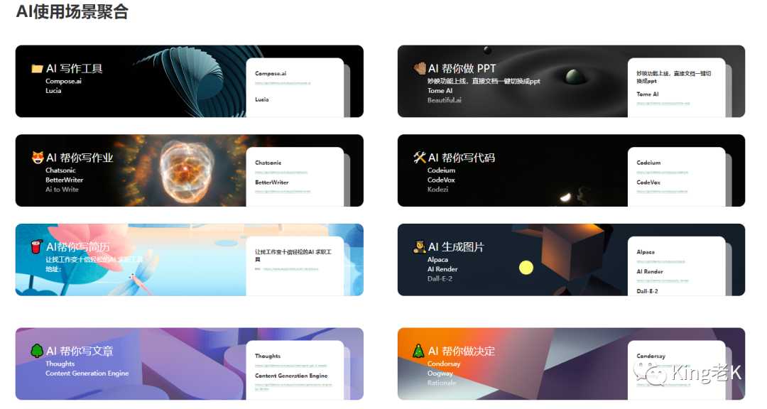 工具智能体悄悄改变了啥