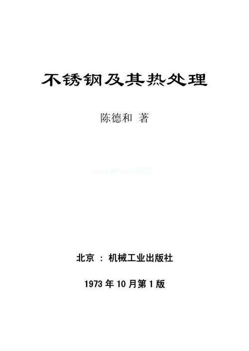 工艺技术文件整理全攻略让你从此告别杂乱无章