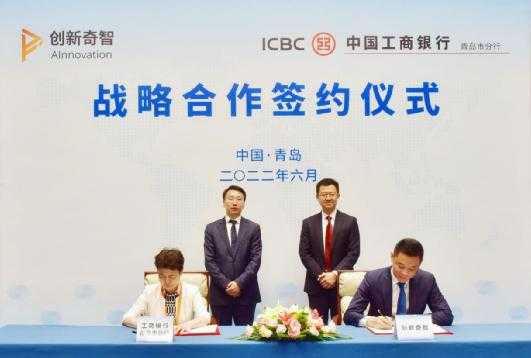 工行AI服务大:你的金融生活因何更智能 工行AI服务大:你的金融生活因何更智能