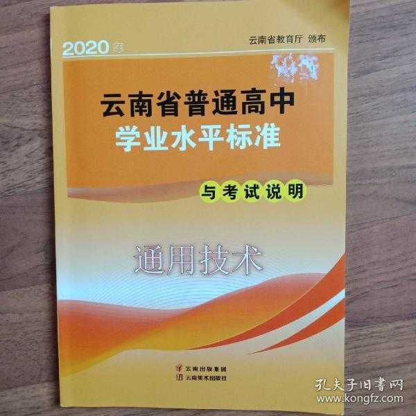 巧手匠心，看我高中通用技术作品大放异彩