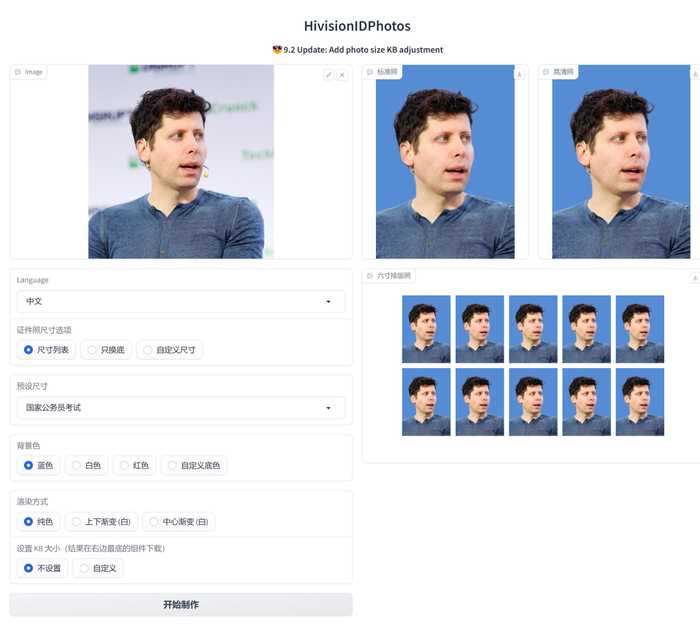 巧用AI为你的专业证件做投放整理，让搜索引擎都认你是个行家