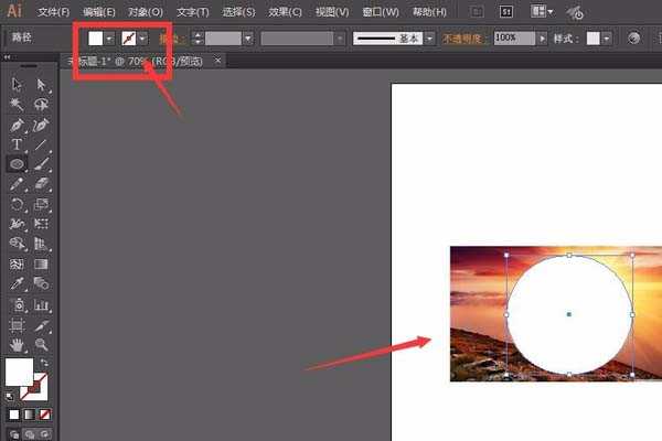 巧用AI设计工具轻松实现圆形画布创作