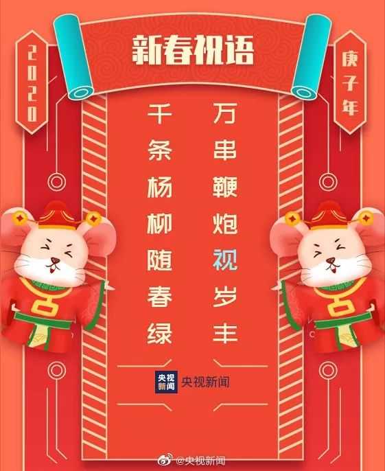 巧用AI过大年，智能帮手让传统佳节更轻松