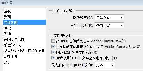 巧用工具实现AI文件变身记-第2张图片-正海烽科技 - 领先的只能推广行业，智能制造解决方案提供商