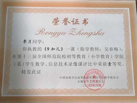 巧用微课化解信息技术学习难题：理论、实践与个性指南