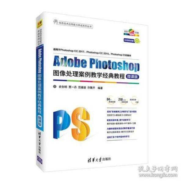 巧用微课化解信息技术学习难题：理论、实践与个性指南
