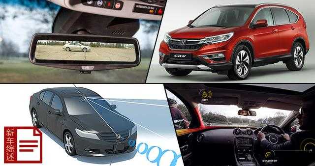 带你看看2026年那些能让车“活过来”的新技术 带你看看2026年那些能让车“活过来”的新技术