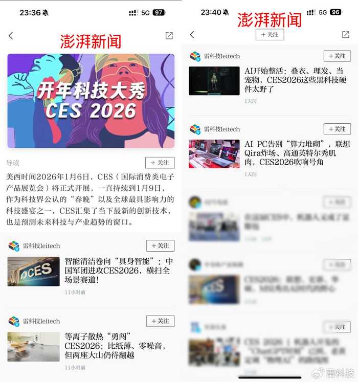 带你走进97 AI视频的奇妙世界，体验未来观影新方式