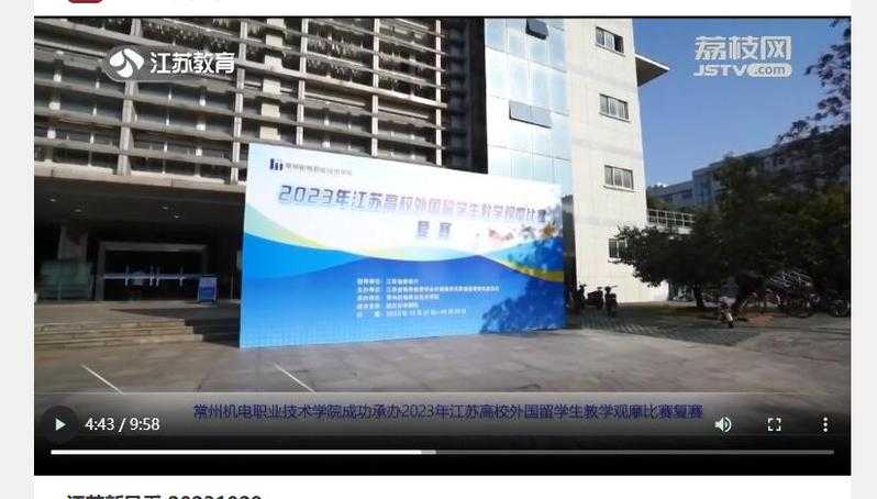 常州那个职校到底咋样？听我跟你唠唠实在的