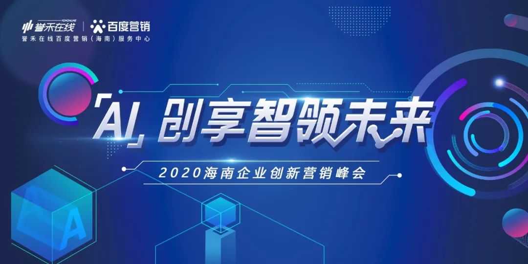 常平企业的新法宝：当AI大数据营销遇上莞式务实