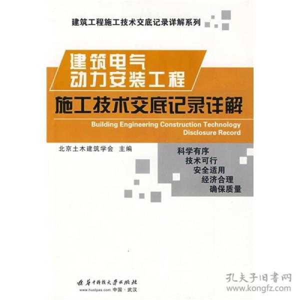 幕墙技术交底记录咋整才管用?老师傅掏心窝子的实战整理经 幕墙技术交底记录咋整才管用?老师傅掏心窝子的实战整理经