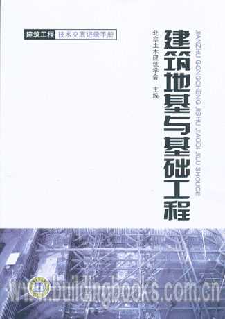 幕墙技术交底记录咋整才管用?老师傅掏心窝子的实战整理经 幕墙技术交底记录咋整才管用?老师傅掏心窝子的实战整理经