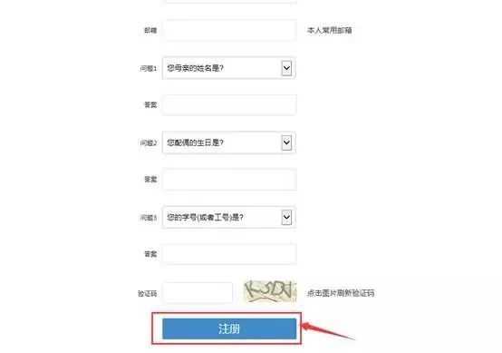 广东专业技术人员继续教育系统全攻略：学时要求、平台选择与证书打印一站式指南