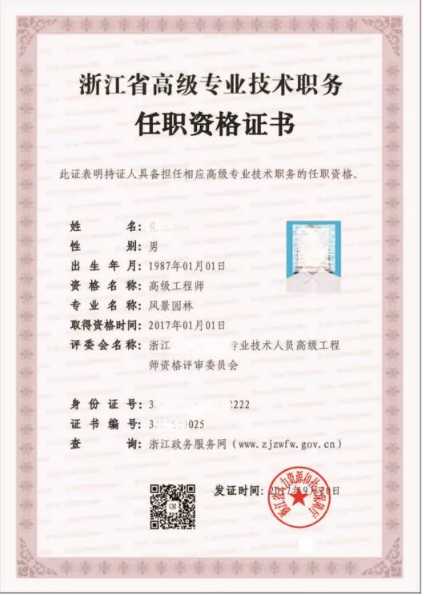 广东职称申报那些事，过来人同你倾下点样避开坑