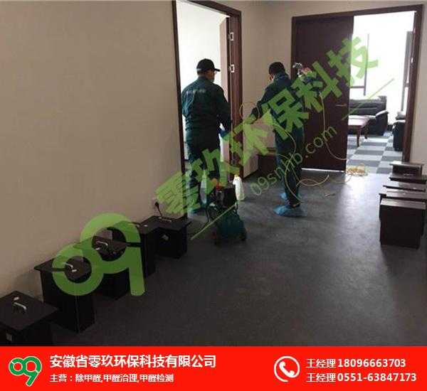 广州除甲醛攻略：告别装修污染，安心住新房