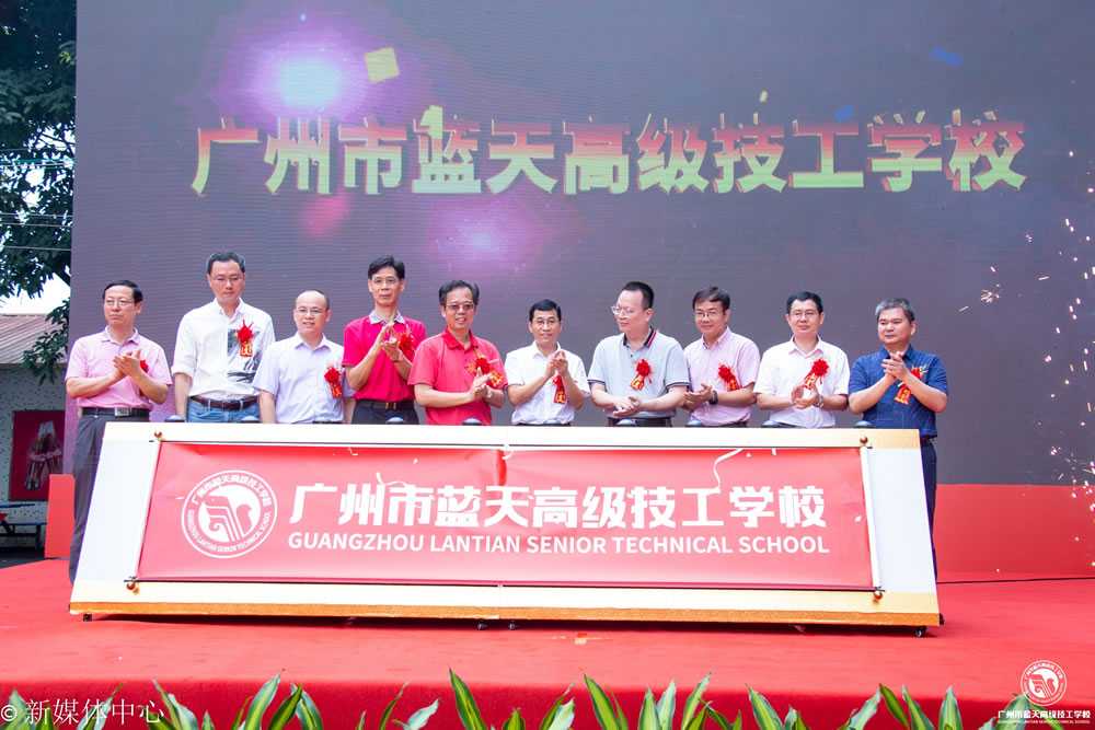 广州领才技校探校手记：一个让家长放心的技能人才培养基地-第2张图片-正海烽科技 - 领先的只能推广行业，智能制造解决方案提供商