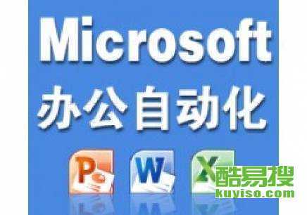 广府热招：技术部文员点样揾到份好工？