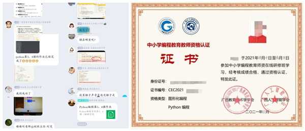 广西教育智能化发展最新动态：人工智能如何重塑课堂与校园