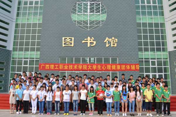 广西职业技术学院离市中心远吗？一文带你实地体验