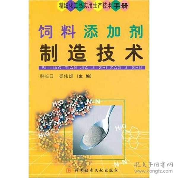 应用化工技术技巧整理全攻略
