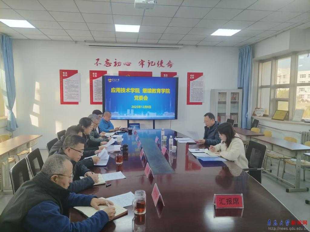 应用技术学院烤鸭们，雅思考到几分才能出去见世面？