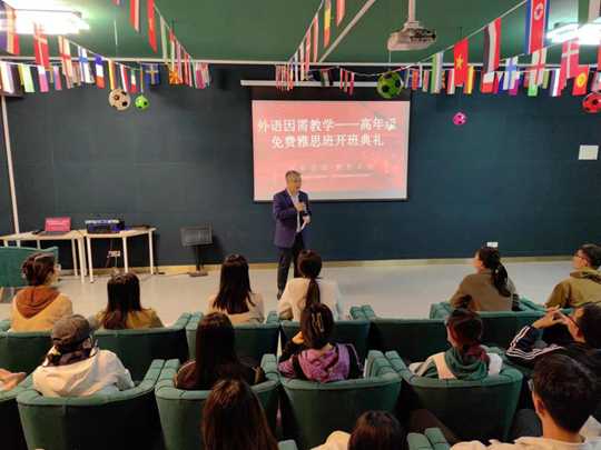 应用技术学院烤鸭们，雅思考到几分才能出去见世面？