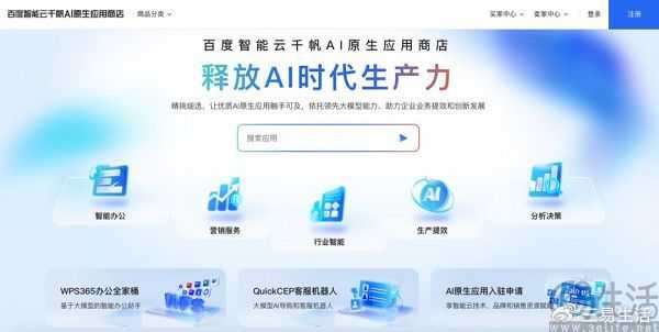 店铺内容整理愁煞人智能软件来解围