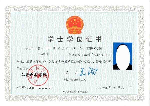 康复技术中专毕业想升大专？这几条路你得搞清楚喽！-第2张图片-正海烽科技 - 领先的只能推广行业，智能制造解决方案提供商