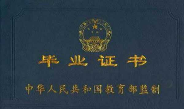 康复技术中专毕业想升大专？这几条路你得搞清楚喽！-第1张图片-正海烽科技 - 领先的只能推广行业，智能制造解决方案提供商