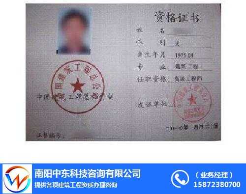 建筑技术员职称到底是个啥？弄明白了能让你在工地上少走好几年弯路！