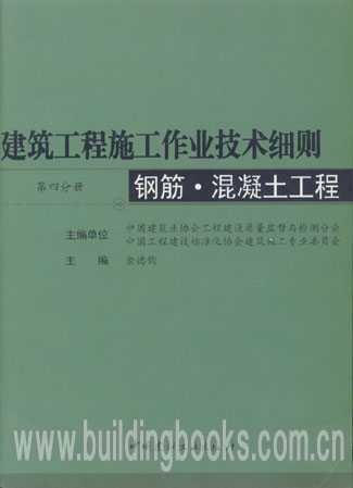 建筑施工技术作业第一次梳理心得：从迷茫到入门之路