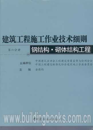 建筑施工技术作业第一次梳理心得：从迷茫到入门之路