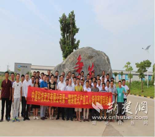 建筑行业“充电”哪家强？北京中建技术培训中心值得您细品！