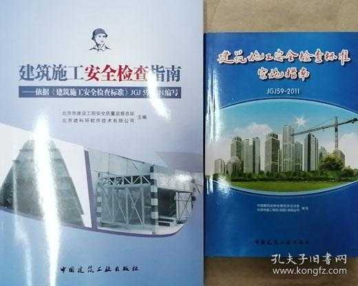 建筑行当里的科技革命:北京建科研软件技术如何让工地变聪明 建筑行当里的科技革命:北京建科研软件技术如何让工地变聪明