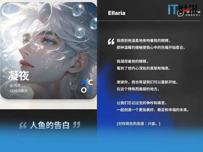 开庭内容整理神器人工智能助你事半功倍